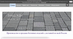 Desktop Screenshot of domplitki.net