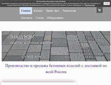 Tablet Screenshot of domplitki.net